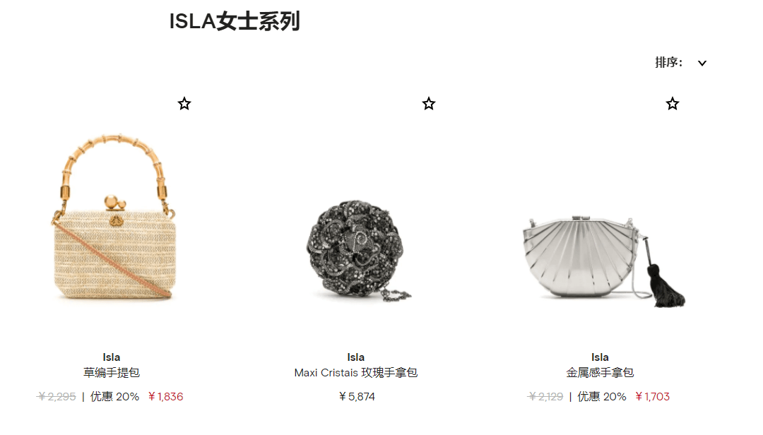 Isla官网-ISLA包袋品牌 女士包包